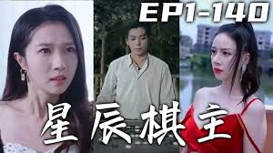 重案六组第一部影视海报