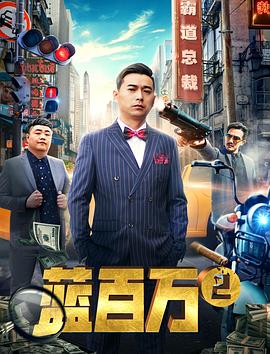 oppoa11多少钱一部影视海报