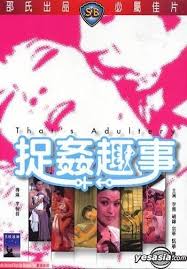 无限复活 电影免费观看影视海报