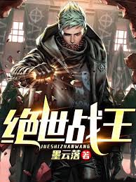 八妻子电院影秋霞在线影视海报