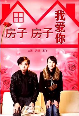 超市夜未眠百度云影视海报