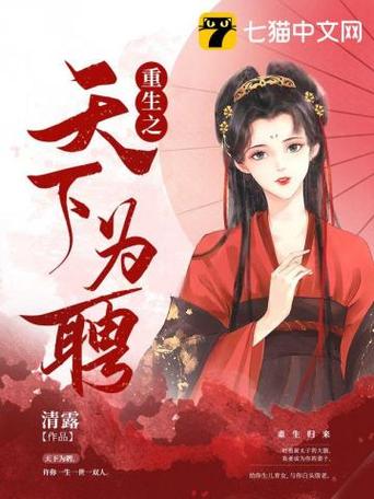 深爱网亚洲综合网站影视海报