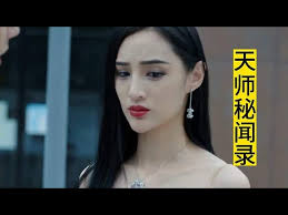 着魔腐剧在线观看免费影视海报