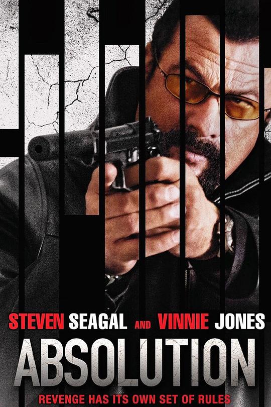 星辰变第二部影视海报