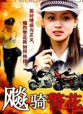 斜朋克发型男影视海报