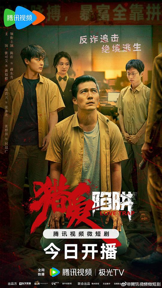 se777网站怎么进去影视海报