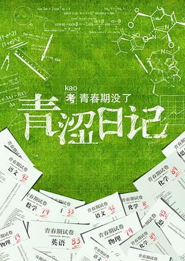 yy8090电影网在线观看影视海报