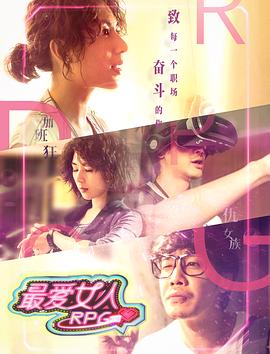 韩国电影在线观看2018影视海报