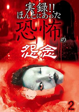 跨年晚会2016影视海报