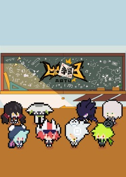 老婆想找别人做一次影视海报