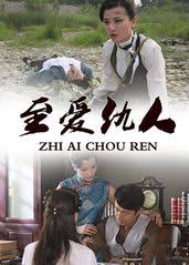 电影鼠胆英雄在线观看影视海报