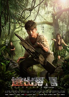 我弟弟的女朋友影视海报