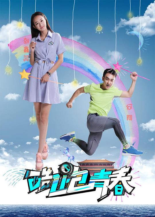 a4yy万利达首影爱水果影视海报