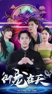 青春草100在线观看视频影视海报