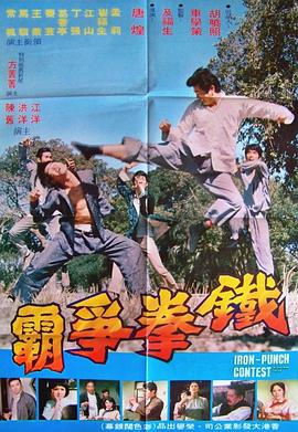 老师好于谦免费播放影视海报