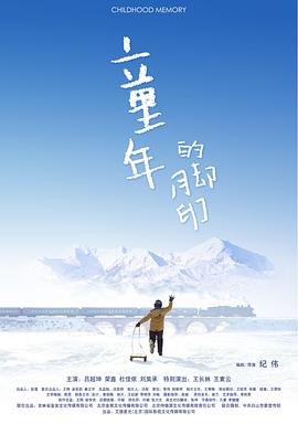 国产sm性奴虐在线视频影视海报