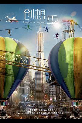 百度云群组链接分享影视海报