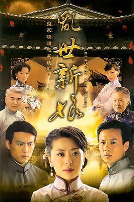 男主角叫方言的电视剧影视海报