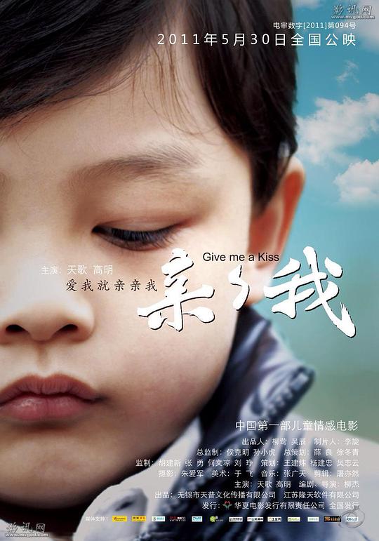 关之琳舞男情未了未删影视海报