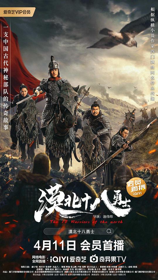 生长在线观看影视海报