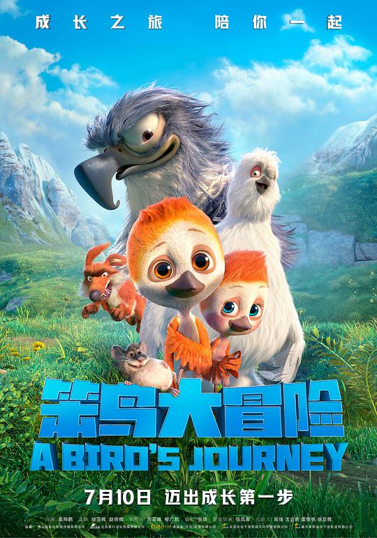 恋夜手机安卓支持教师影视海报