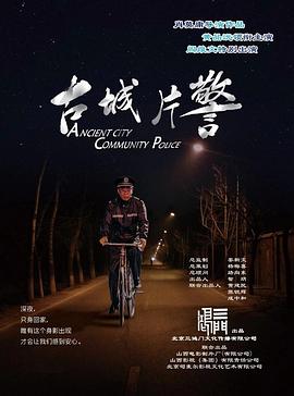 魔物娘的相伴日常影视海报