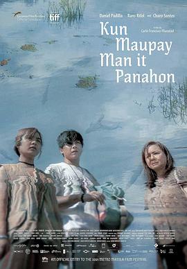 恶作剧之吻2影视海报