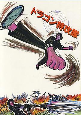 直到永远影视海报