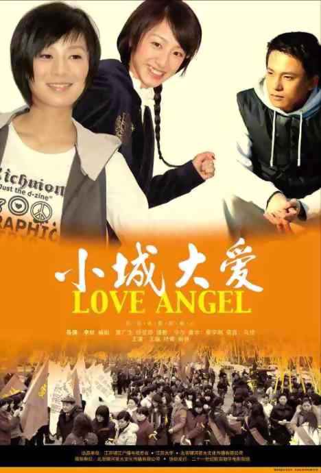 特务搜查官 在线观看影视海报