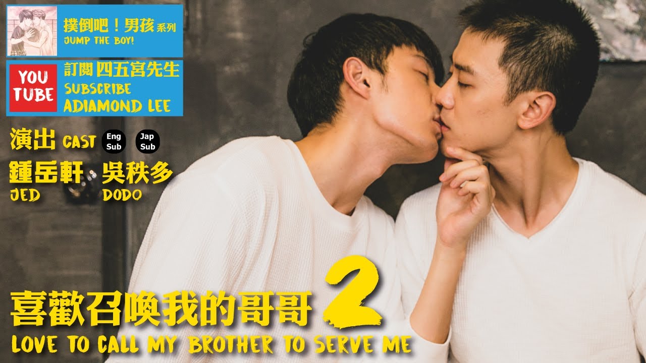 官场小说官道之色戒影视海报