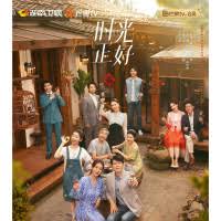 纯真时代无删减在线看影视海报