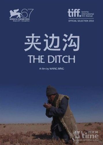 识骨寻踪第三季影视海报