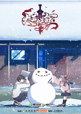 亚洲中文字幕手机版影视海报