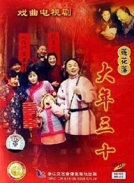 海绵宝宝历险记在线观看影视海报