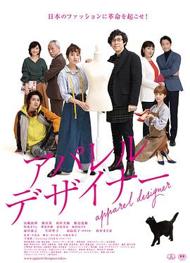 使徒行者1卧底影视海报