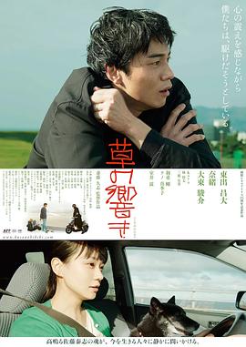 上海女孩影视海报