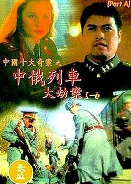 官场女人张洁献身影视海报