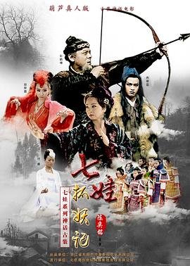 5252bo.com影视海报