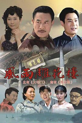 寻找阿依阔勒影视海报