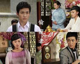 wwwss52ss影视海报