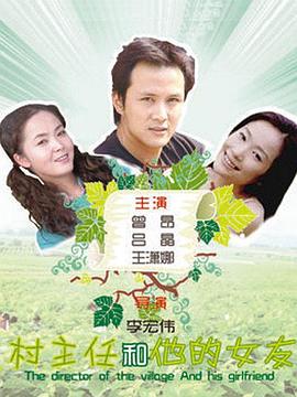 韩国伦理剧影视海报