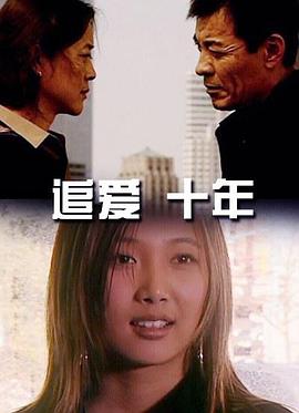 新相亲时代 孟非 卫视影视海报