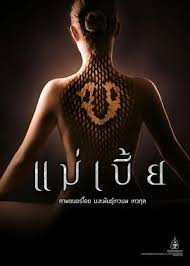 斗罗斗破大合集七彩吞影视海报