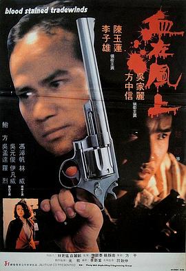 飞狗巴迪1影视海报