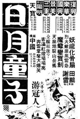 相亲对象是学生在线影视海报