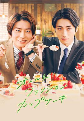 与龙共舞国语影视海报