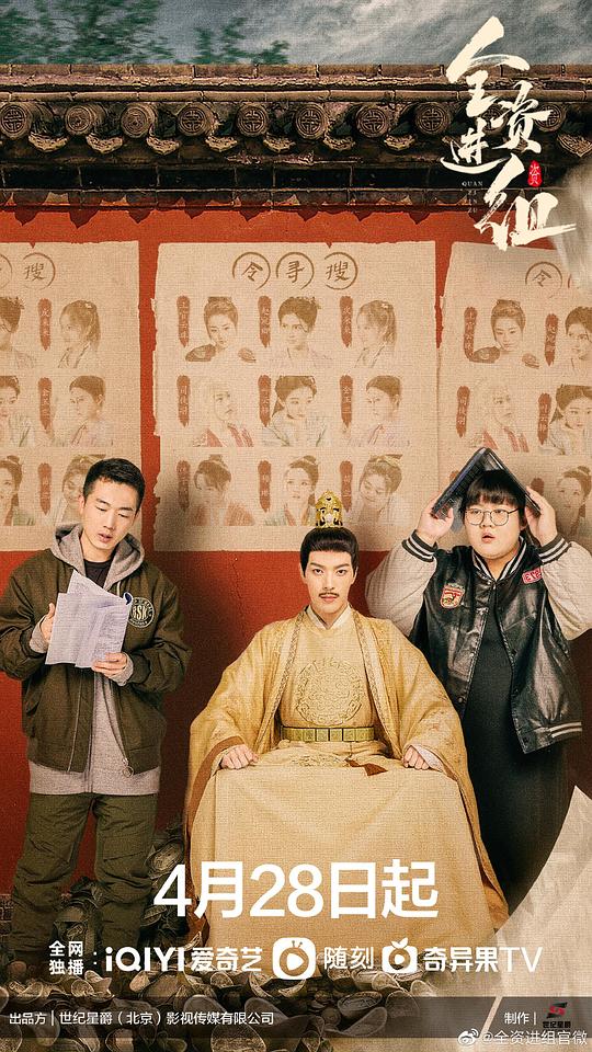 兰博鸡尼影视海报