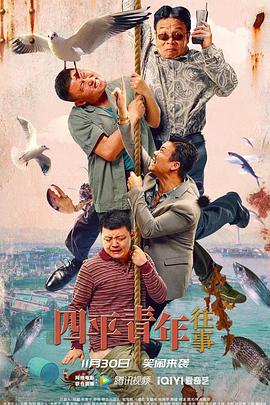 热久久影视海报