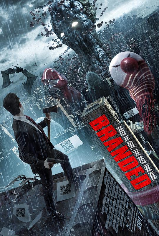 树林里男女龌龊事视频影视海报