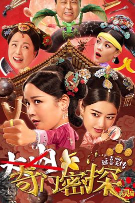 青娱乐国产影视海报